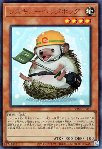 遊戯王カード レスキューヘッジホッグ(ウルトラレア) Vジャンプ(VJMP) | 効果モンスター 地属性 獣族 ウルトラ レア 遊戯王カード レスキューヘッジホッグ(ウルトラレア) Vジャンプ(VJMP) | 効果モンスター 地属性 獣族 ウルトラ レア