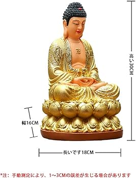 Amazon｜仏像 大日如来 阿弥陀如来 薬師如来 釈迦如来仏 座像 釈尊