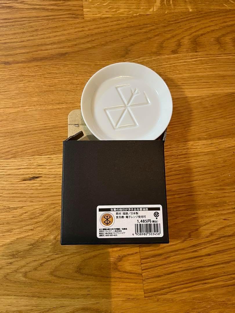 【本物保証】楽吉左衛門 了入作の銘々皿B　赤楽茶碗 本物保証】楽吉左衛門 了入作の銘々皿B 赤楽茶碗 来客