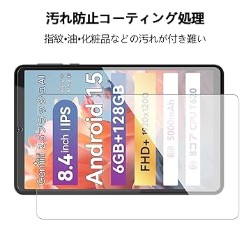 Android15 タブレット 8.68インチ 専用ケース ガラスフィルムセット Amazon.co.jp: 【専用ケース付き】タブレット 8インチ Android