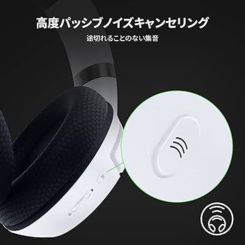 ホワイト ワイヤレスヘッド Amazon.co.jp: Razer レイザー Barracuda Mercury White