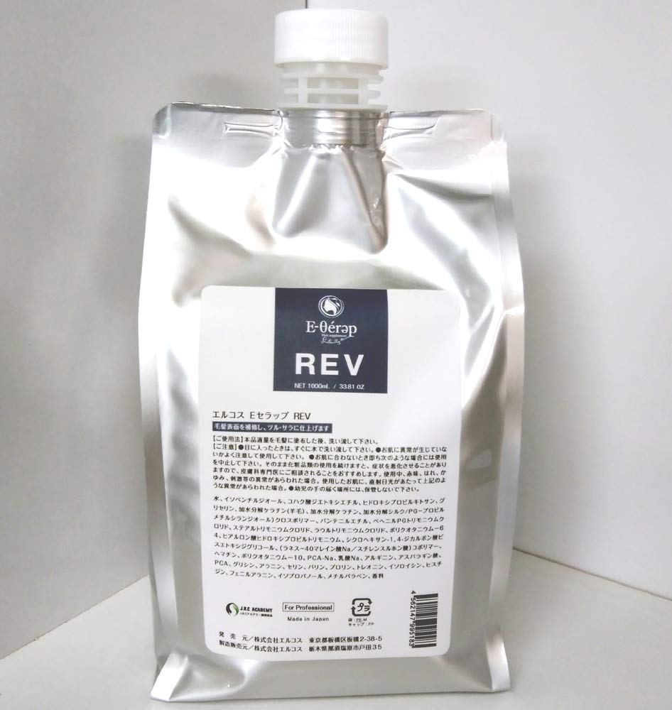 【新品】 エルコス Eセラップ REV 1000ml Amazon | エルコス Eセラップ REV 1000ml | Eセラップ | ヘア