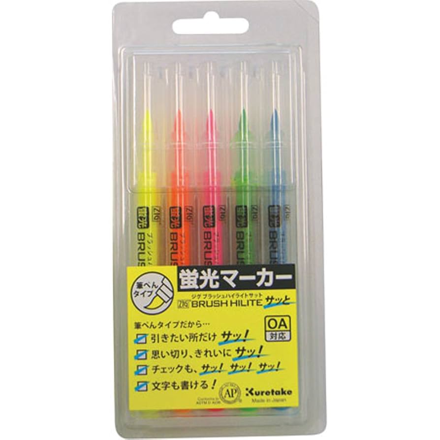 ペンライト Amazon.co.jp: 呉竹 水性ペン 蛍光ペン ZIG ブラッシュハイ