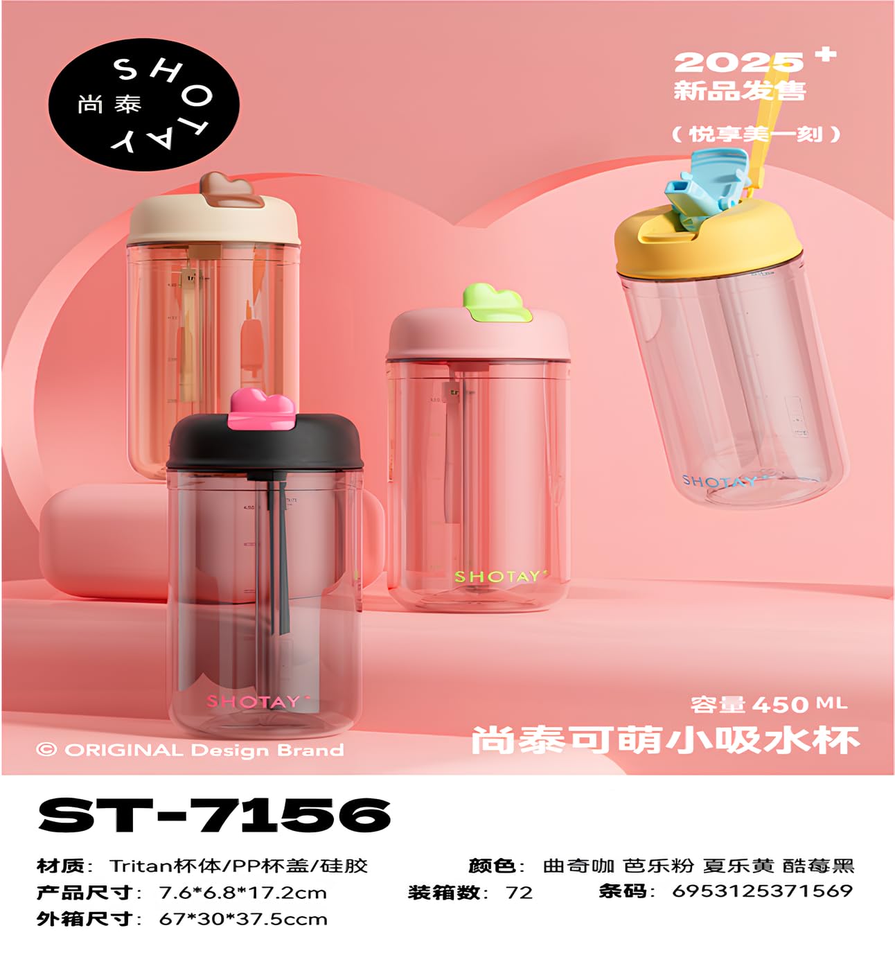 THE VENTI SHOTAY COOL Unbreakable Water Bottle with Sipper BPA Free Tritian, Leak-Proof Water Bottle Ideal for Office, Sports, School, Gym (450ML-Black) 1
