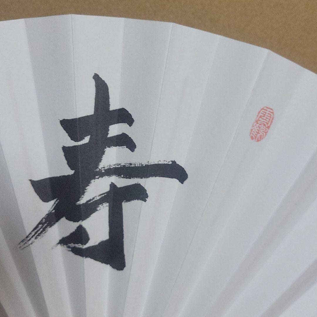 羽生善治九段スペシャルセット thumb001.png?height=720&
