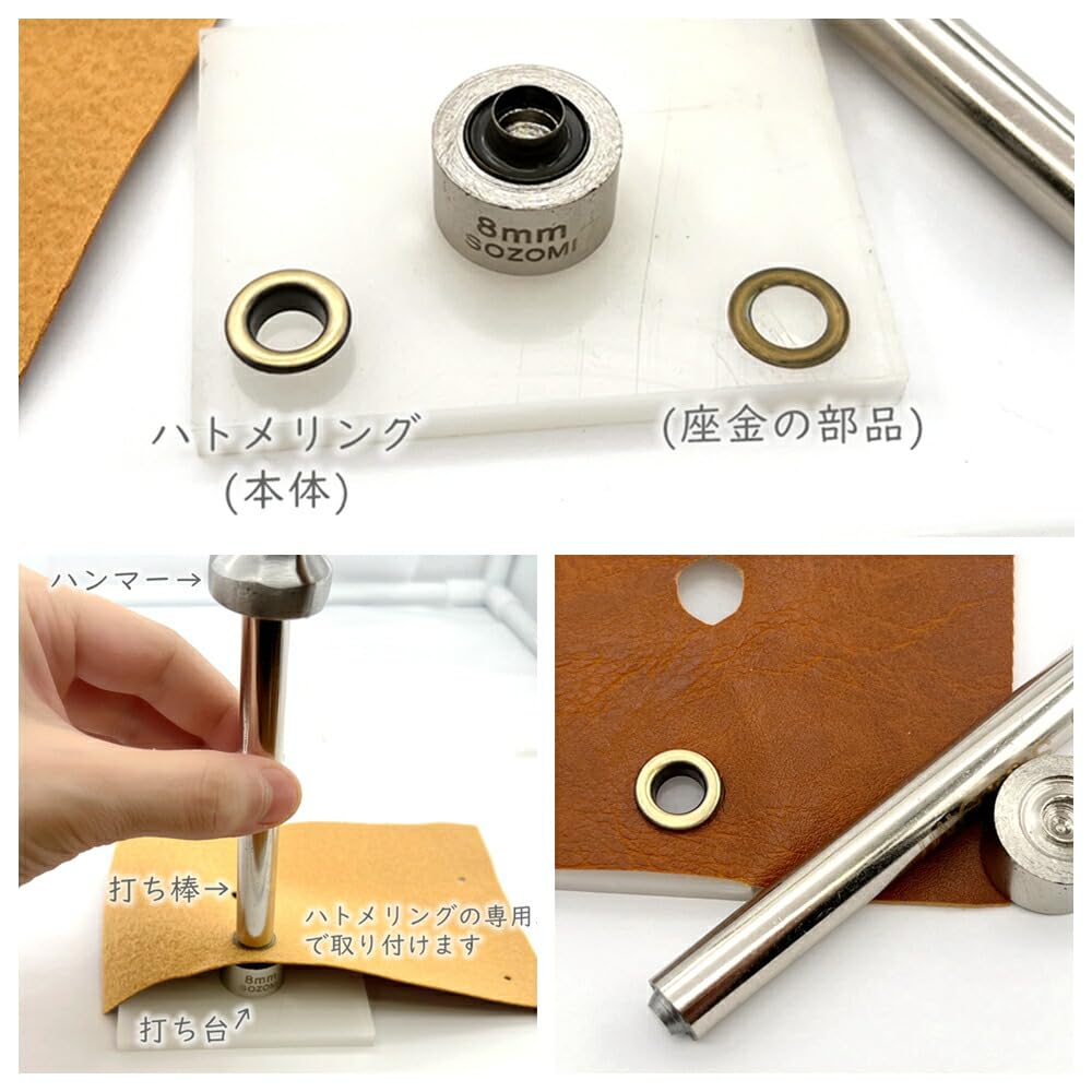 Amazon.co.jp: 2[ハ10] 120組入 ハトメ 10mm 座金付 穴あけ 鉄製