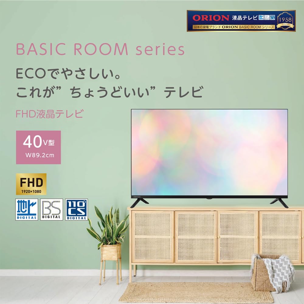 Ribon Usagiさん専用全国送料込オリオン40型TV目に優しいブルーカット Amazon.co.jp: オリオン 40V型 フルハイビジョン液晶テレビ 地デジ/BS