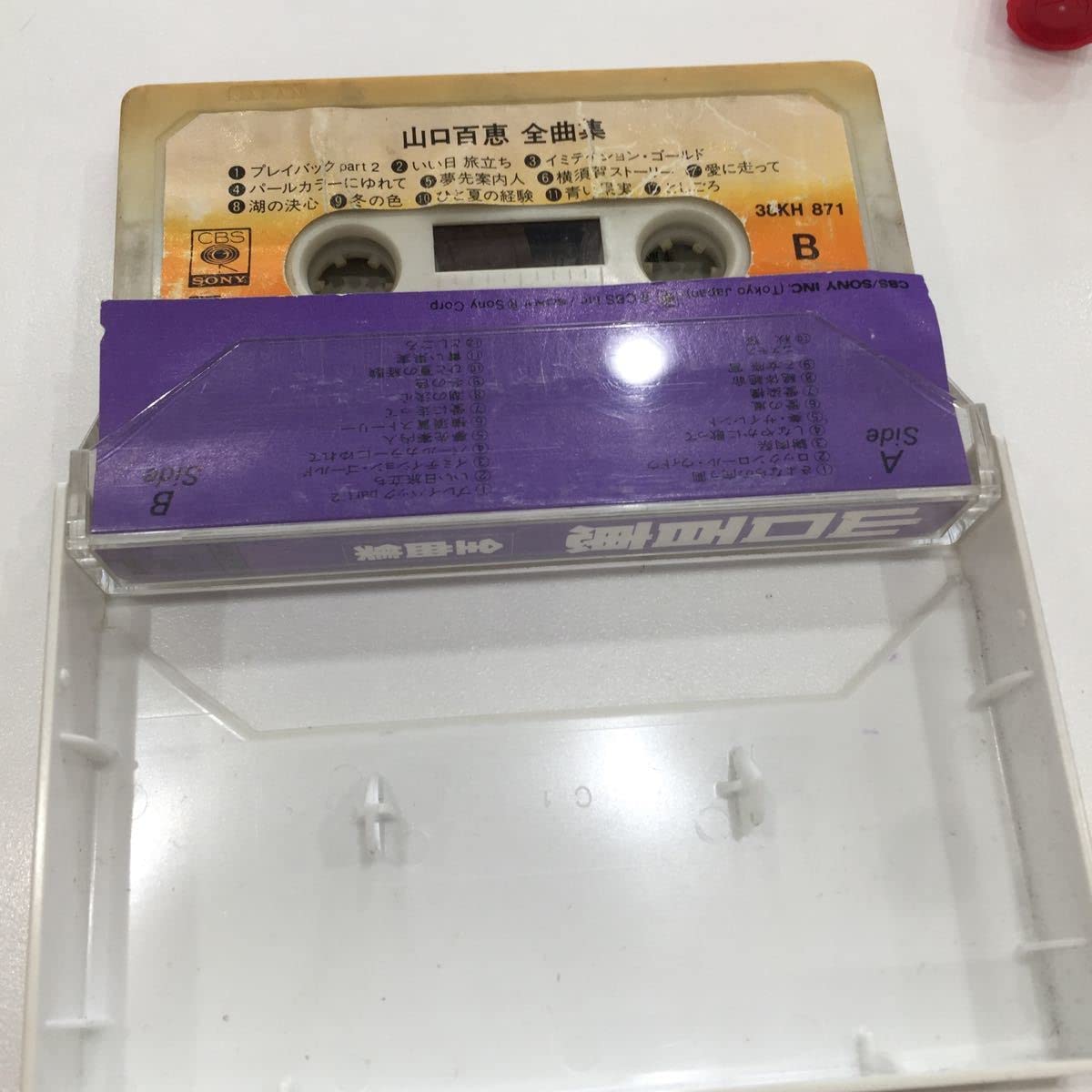 Amazon.co.jp: N5542 アンティーク 山口百恵 全曲集 カセットテープ