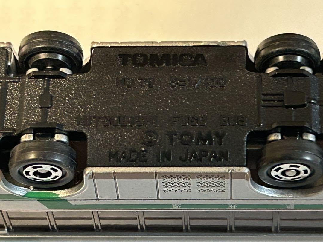 Amazon.co.jp: トミカ遠鉄バス限定品 2台セット : おもちゃ