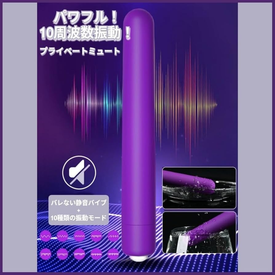 ハンマー社バイブパープルプロモデル バイブ パープル | ハンマー | 用品 | Rankseeker