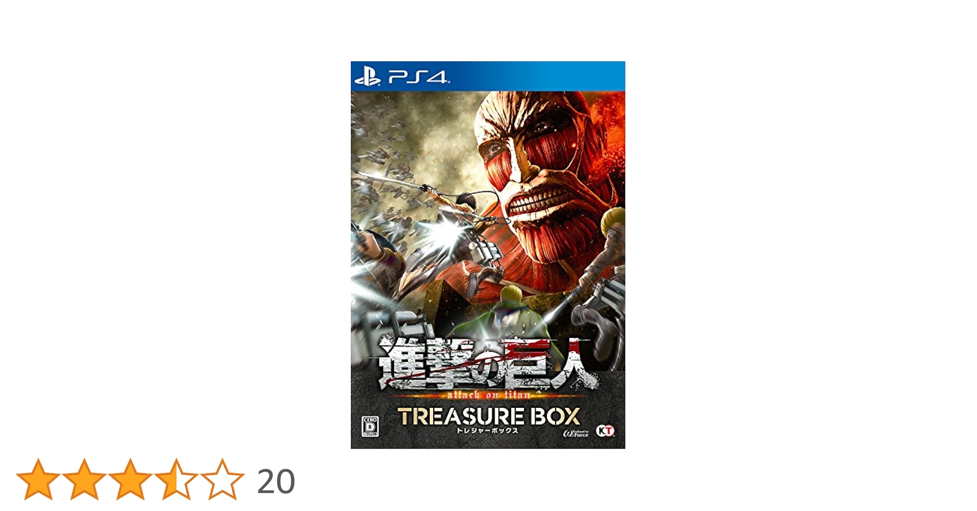 進撃の巨人 2 TREASURE BOX 進撃の巨人2 TREASURE BOX トレジャーボックス PSVita - メルカリ