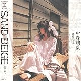 SAND BEIGE -砂漠へ-