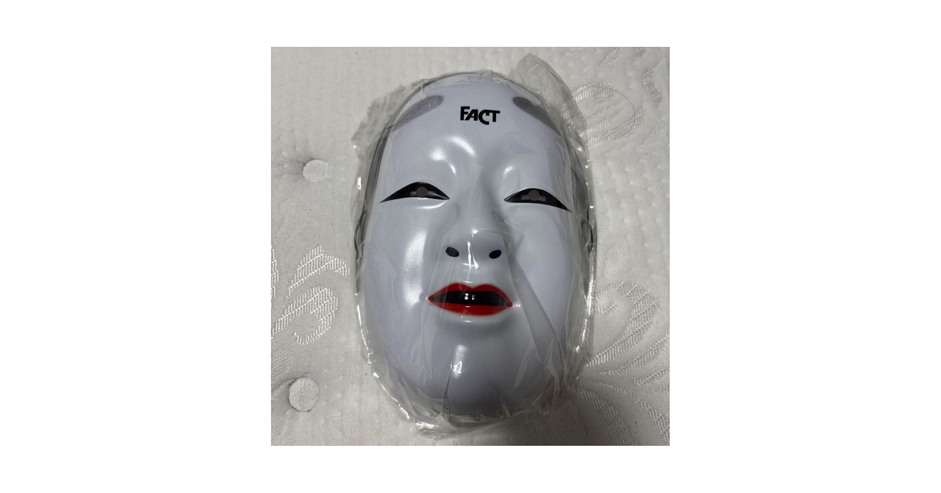 Amazon.co.jp: FACT 能面 公式グッズ : おもちゃ