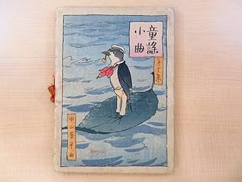 絵画 題名 秋の童話 輝き続ける少女の夢～ 藤井千秋の世界(富山県)の情報