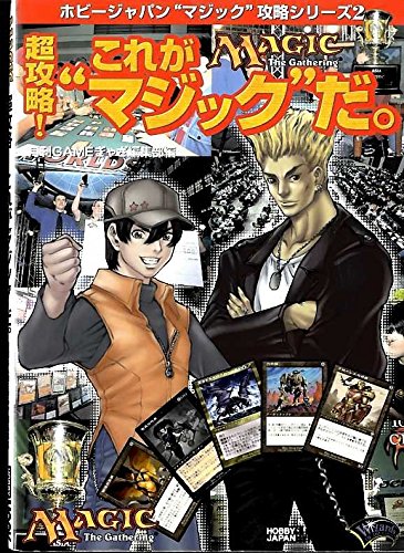 楽天 無料電子書籍 超攻略!これが