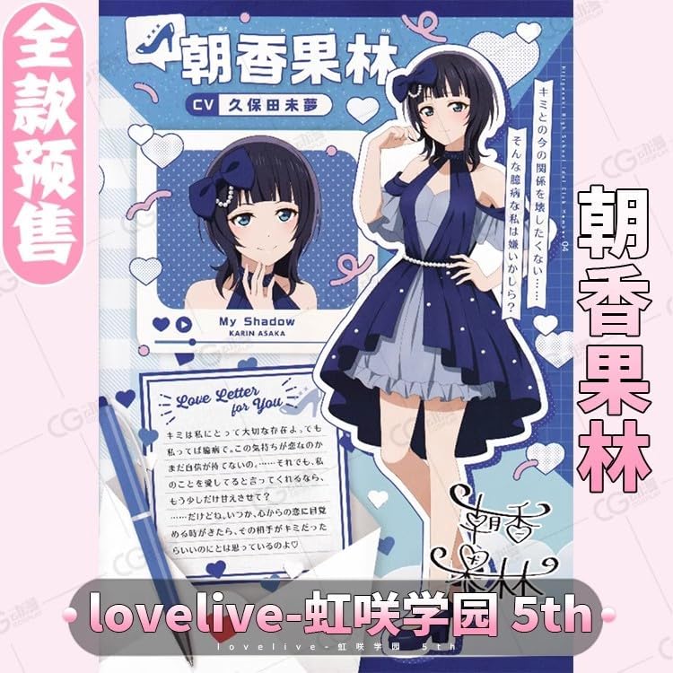 fenglei] ラブライブ 虹ヶ咲 6th Live 上原歩夢 中須かすみ 桜坂しずく