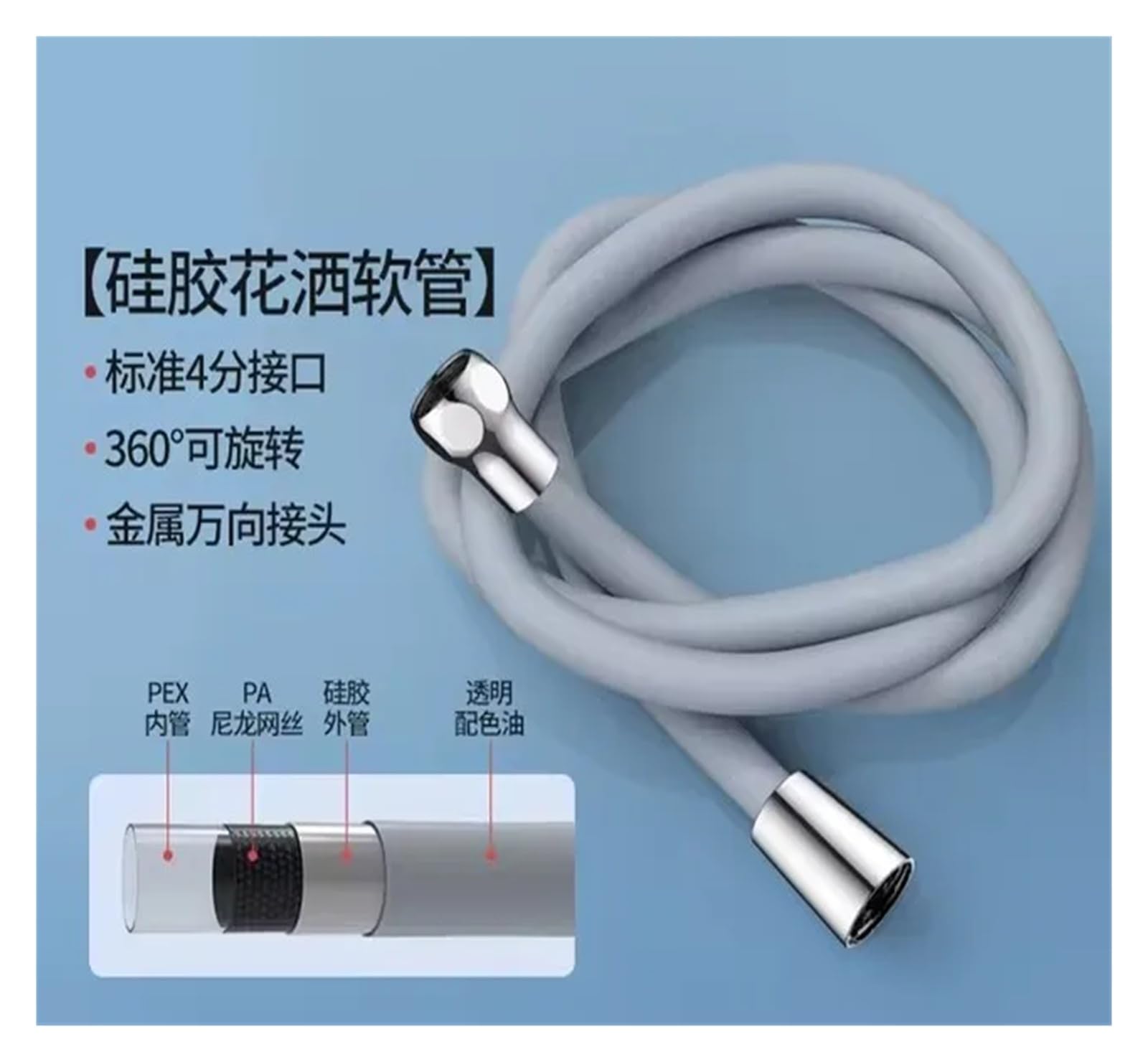 Manguera de ducha flexible de alta presión de 1,5 m, tubo de látex antitorsión universal G1/2 pulgadas impermeable para cabezal de ducha y manguera extensible (gris claro)