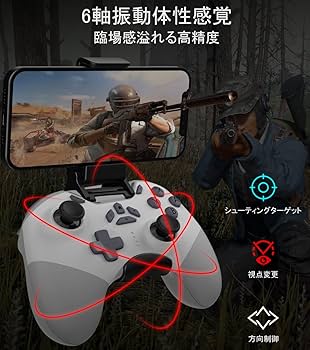 Amazon.co.jp: GAMEASY スイッチ コントローラー Swith/MAC/PC