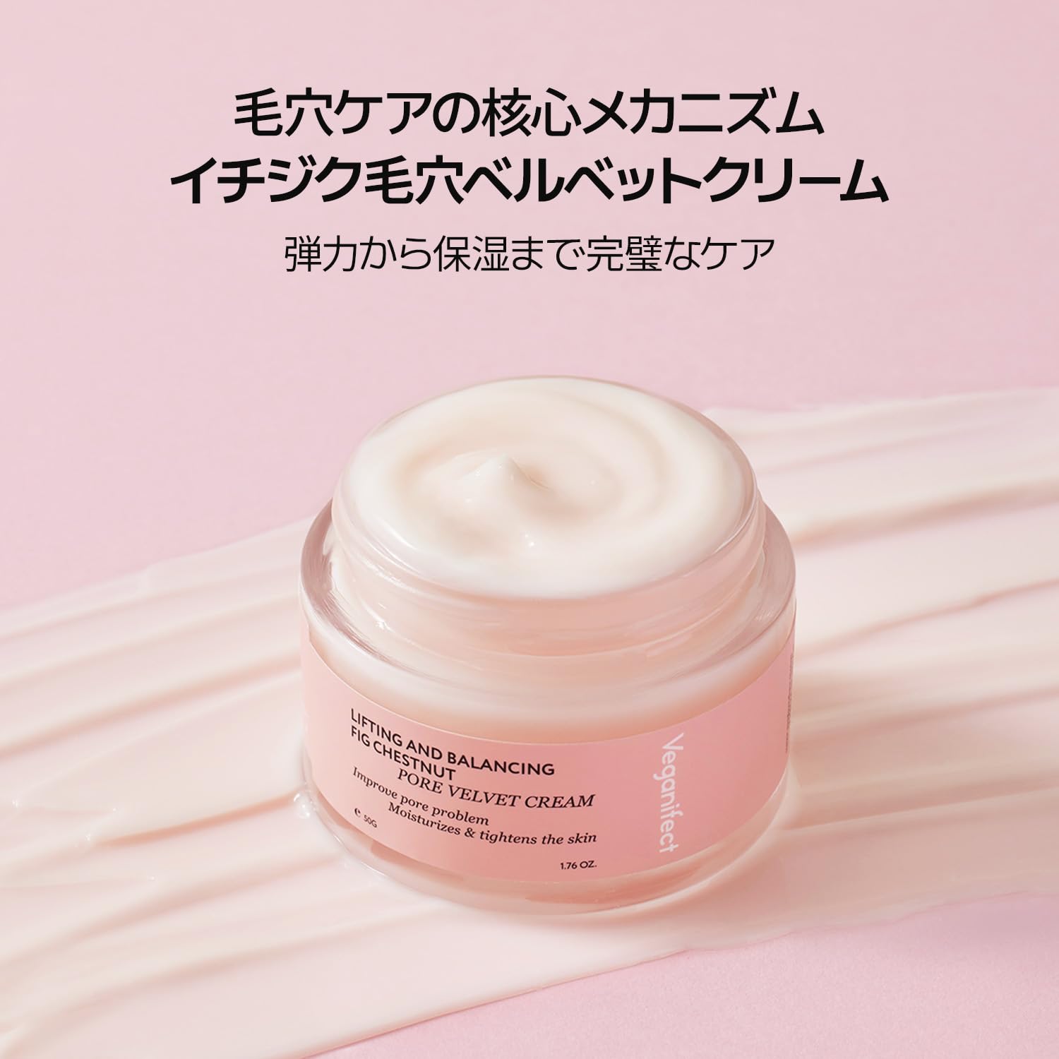 Amazon | VEGANIFECT(ヴィーガンイフェクト公式) イチジクポア
