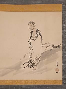 Amazon.co.jp: 模写吉9920 加納鉄哉 出山釈迦像 彫刻家 美濃