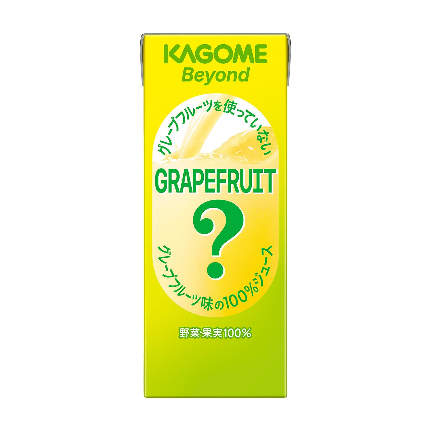 M♡様おまとめ　Aromaditeとカゴメプレミアム M♡様おまとめ Aromaditeとカゴメプレミアム M♡様おまとめ Aromadite