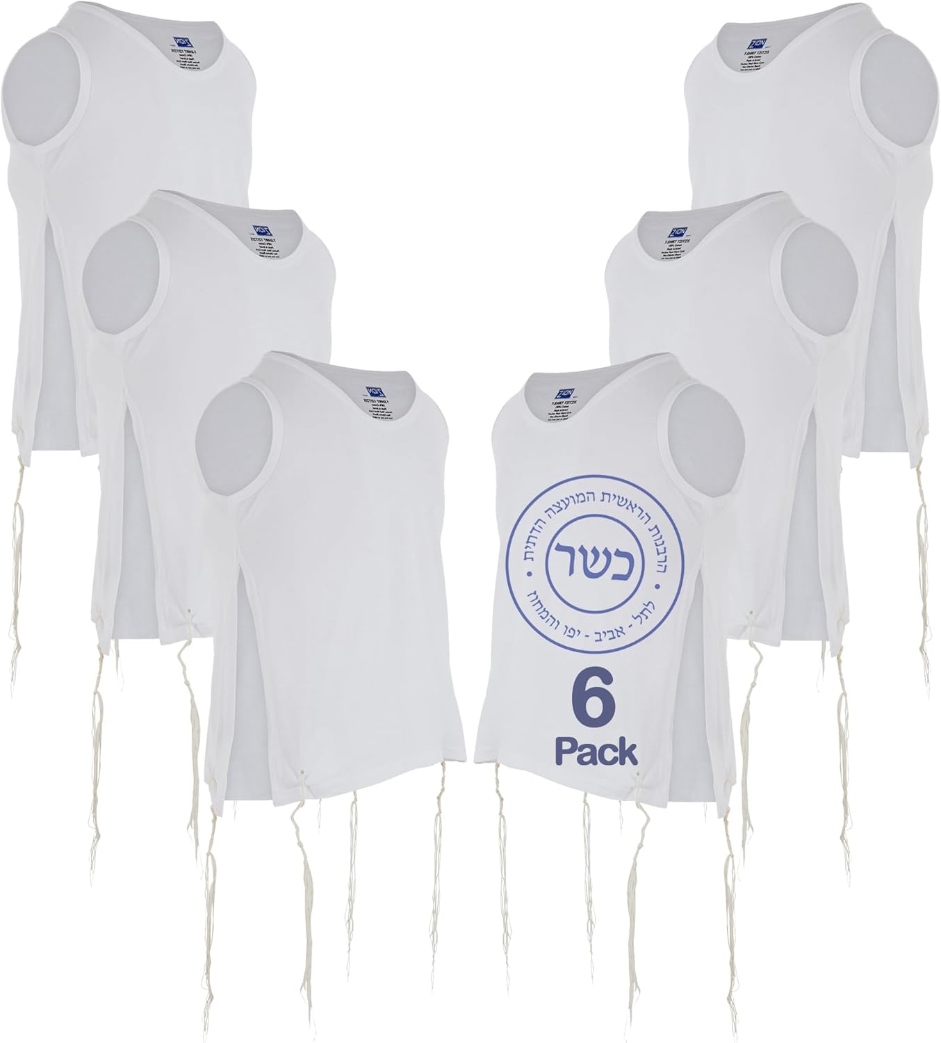 Zion Judaica Quality Boys Tzitzit Undershirt Kids Fine Cotton Certified Kosher T-Shirt Tzitzis Sweat Free Camp Talit Katan