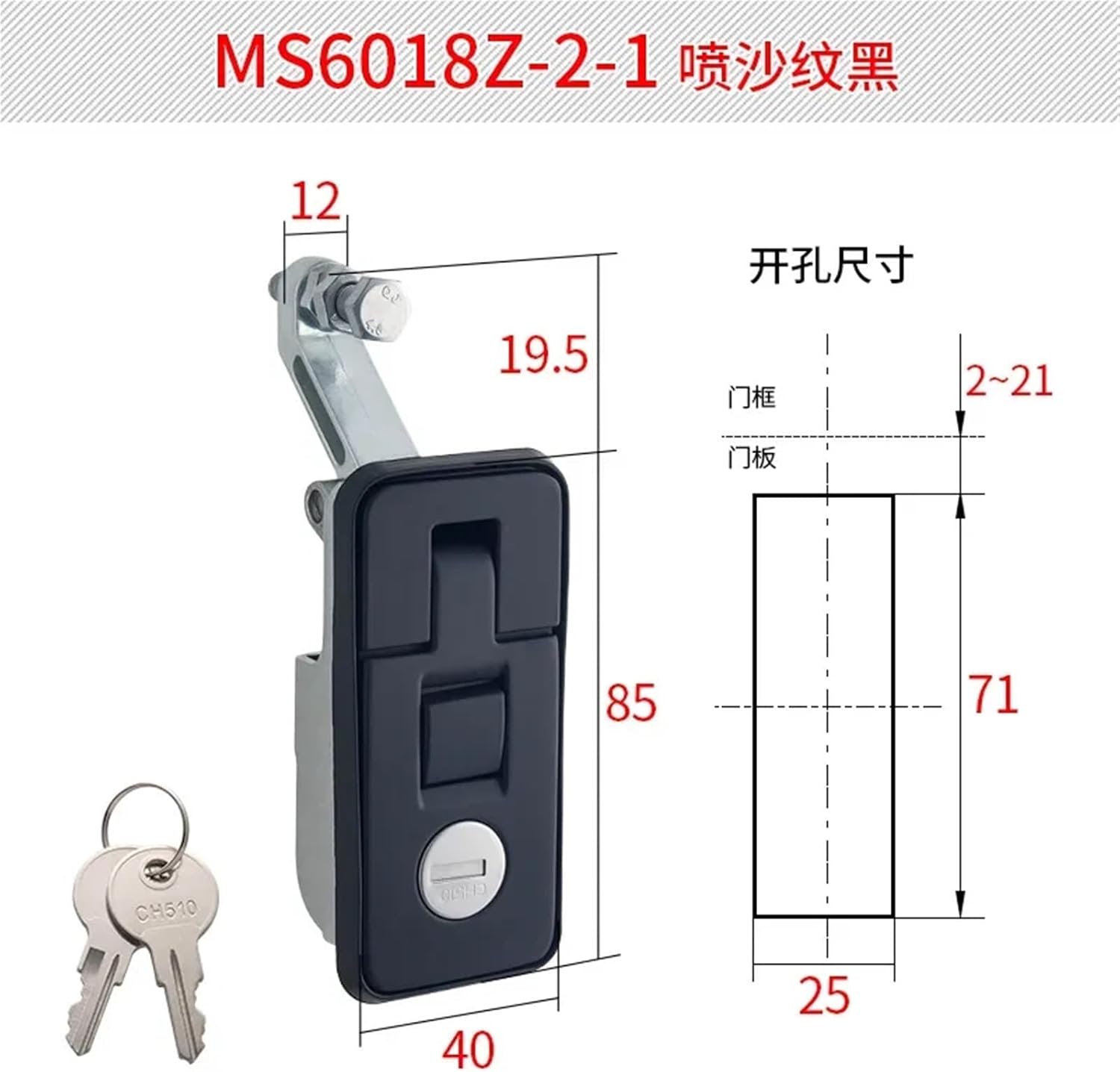 Compression Lock Latch Handle for Camper Trailer Truck Motorhome Suitcase Luggage 1Pcs(Black-S-with Key)