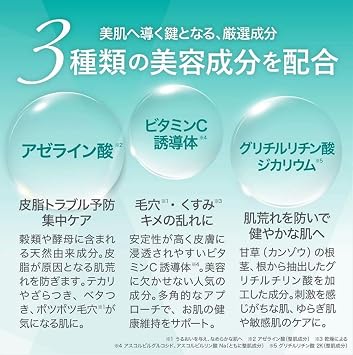 MDSKIN LABO Azelaic Acid Premium Care Mask 30P