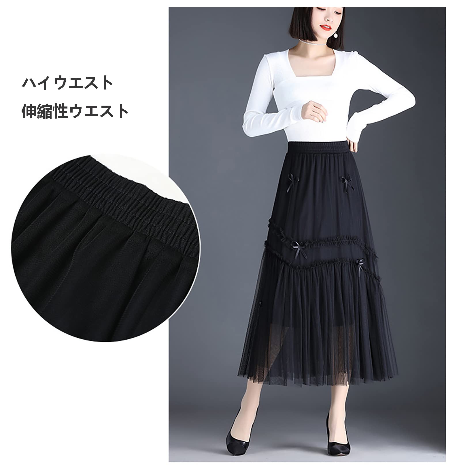 Amazon.co.jp: スカートチュールスカートレディース ロング