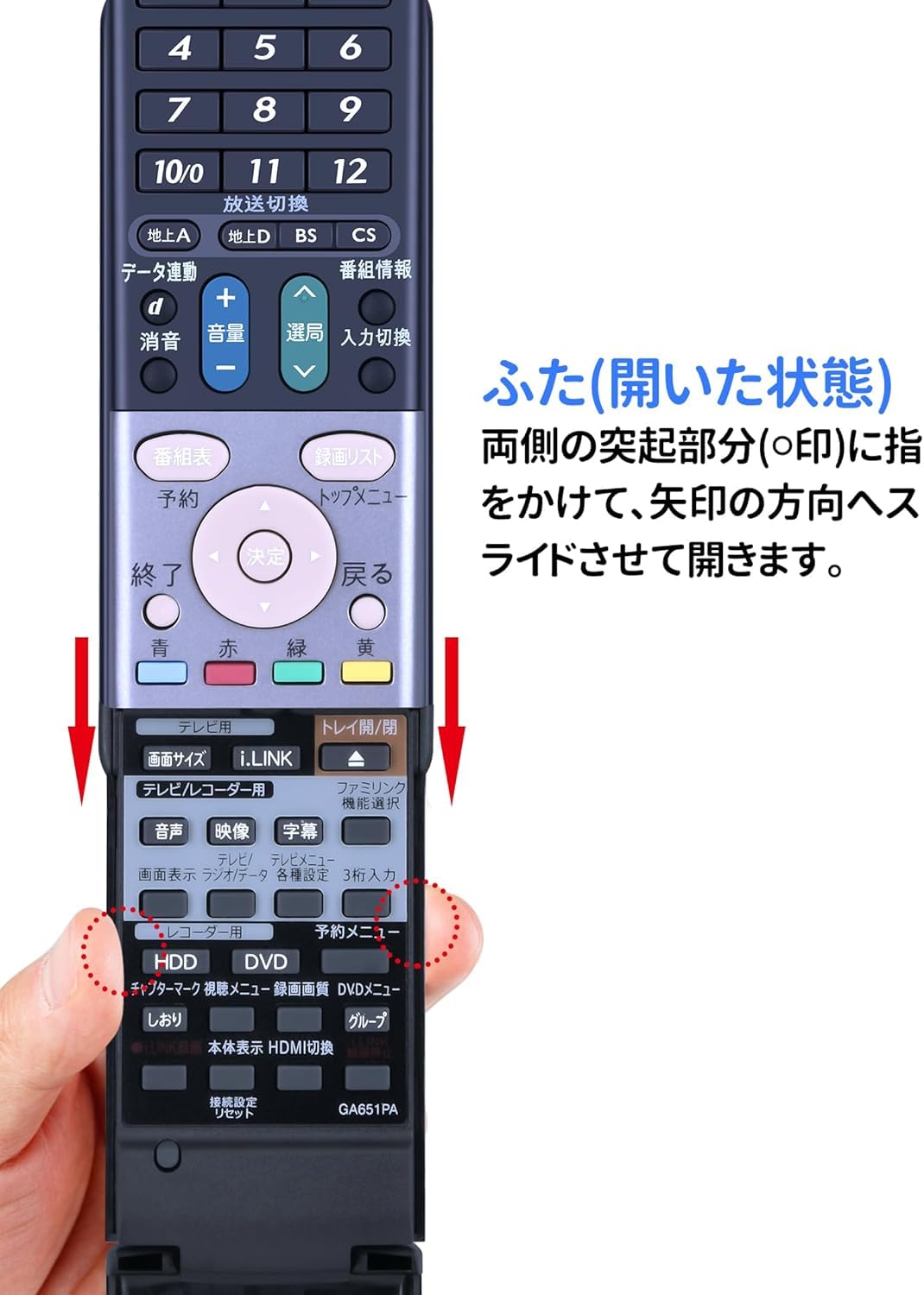 Amazon | ブルーレイレコーダーリモコンGA651PA for シャープ HI
