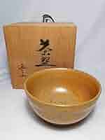 砥部焼 登山窯 佐川巌 茶碗 茶道具 抹茶碗 共箱 共布 新品 未使用 です。 61RoebnTmrL._AC_SY200_QL15_.jpg