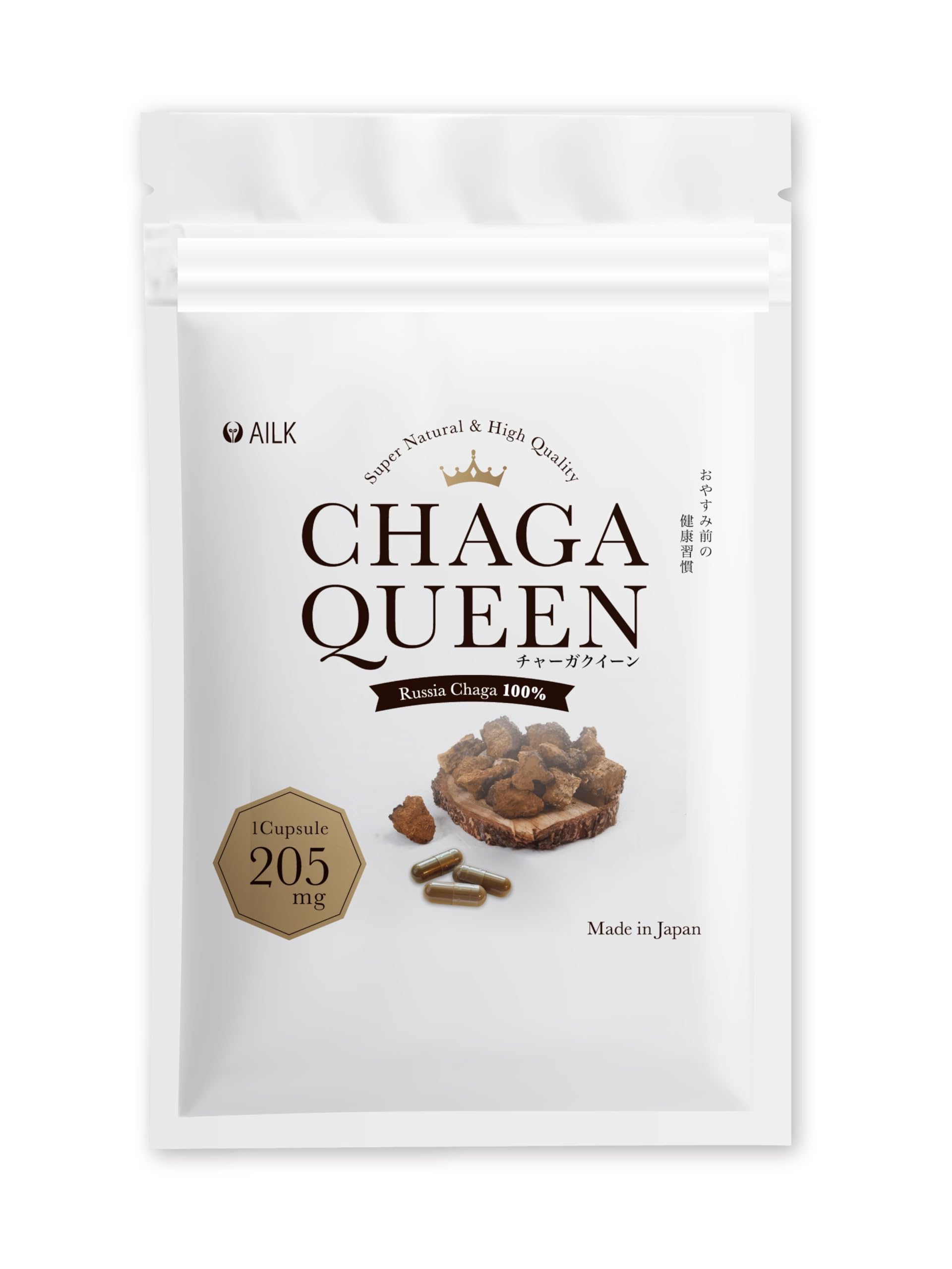 Amazon | AILK チャーガクイーン 100% チャーガサプリ 1-2カ月分