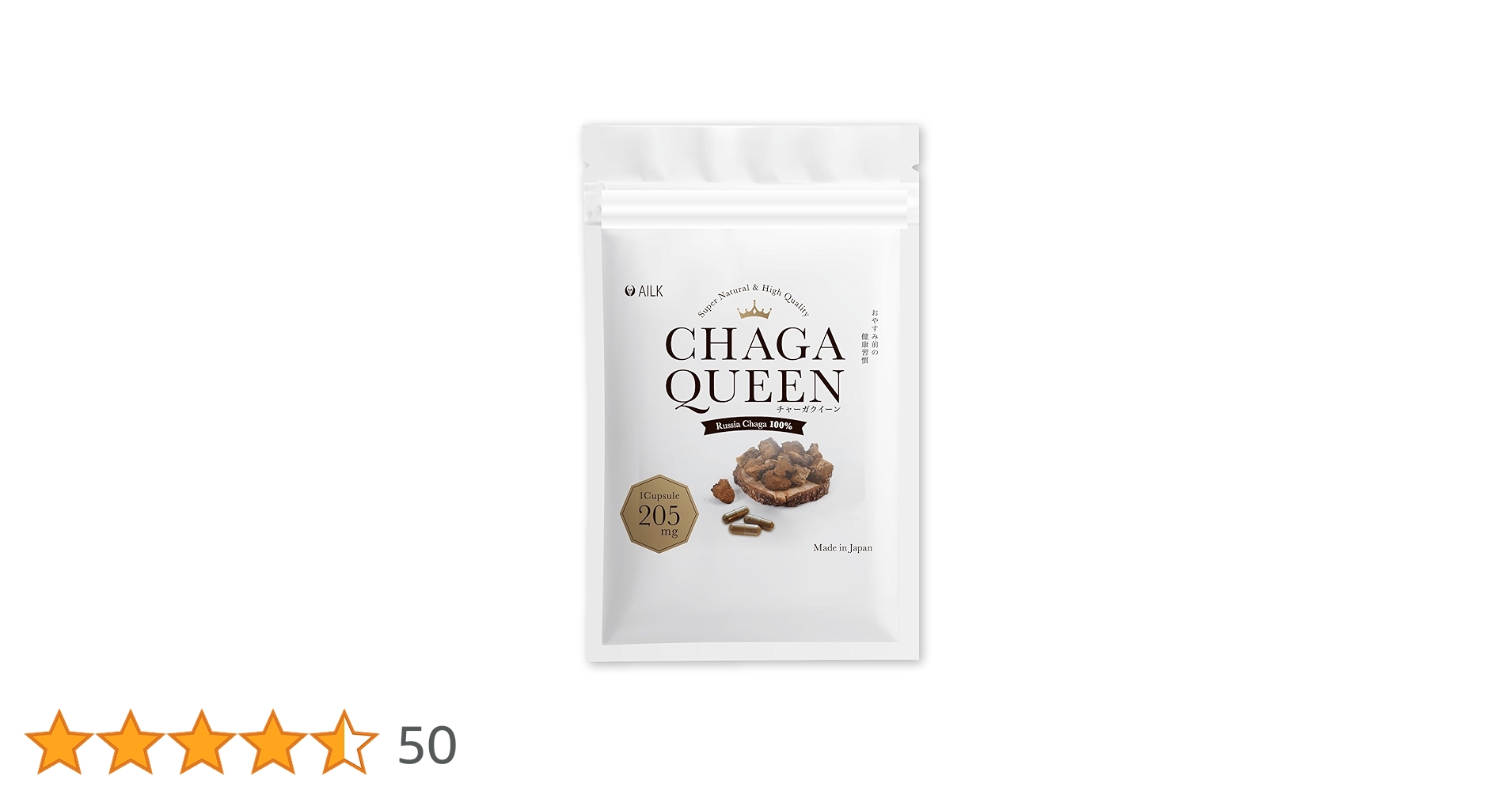 アブ・チャーガ  100g チャーガ パウダー(ロシア産100%無添加) 100g | グローバル