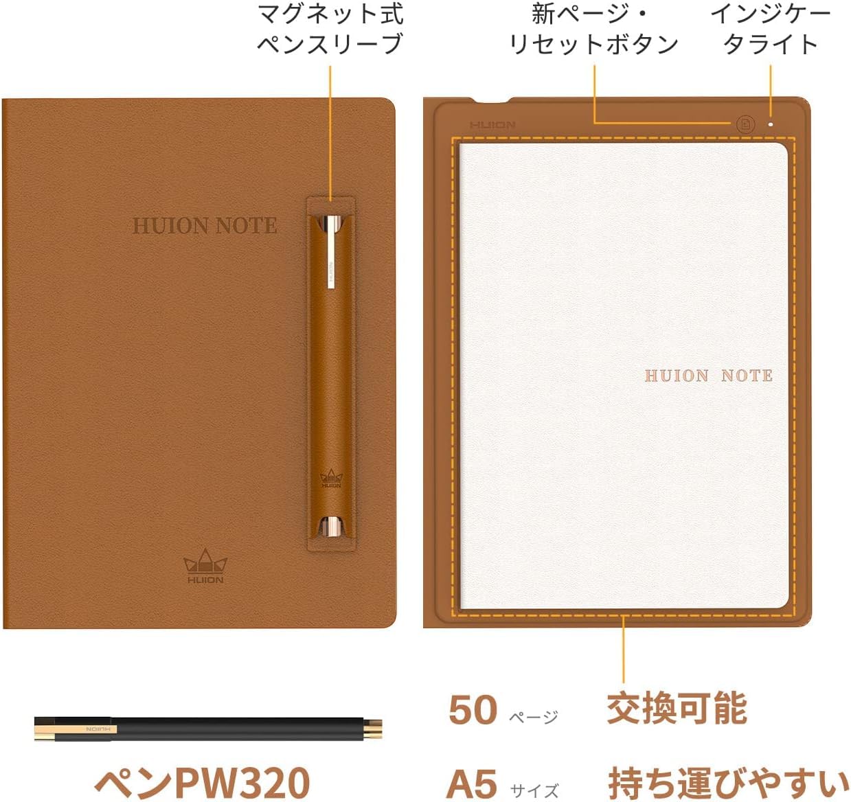【新品未開封】HUION NOTE アナログデジタルノート HUION NOTE A5 アナログデジタルノート スマート手書きノート