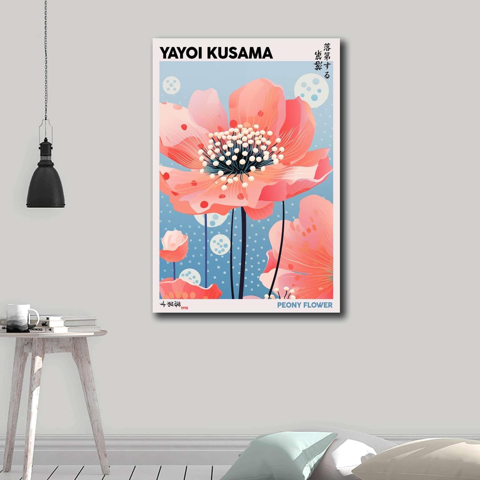 Amazon.com: YX Tide Poster Wall Art Picture Peony Flower 1988 By
