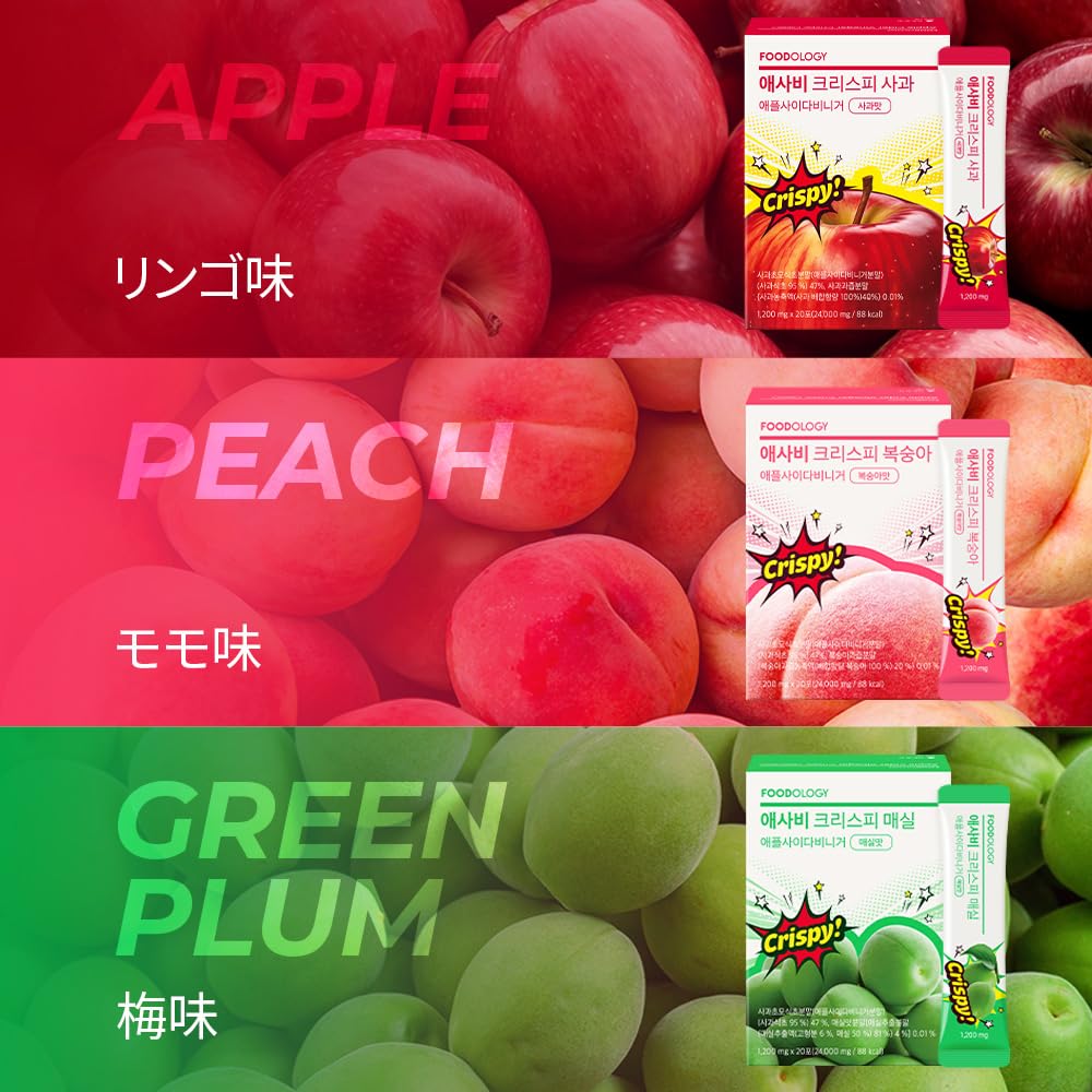 Amazon | フードオロジー FOODOLOGY アップルサイダービネガー