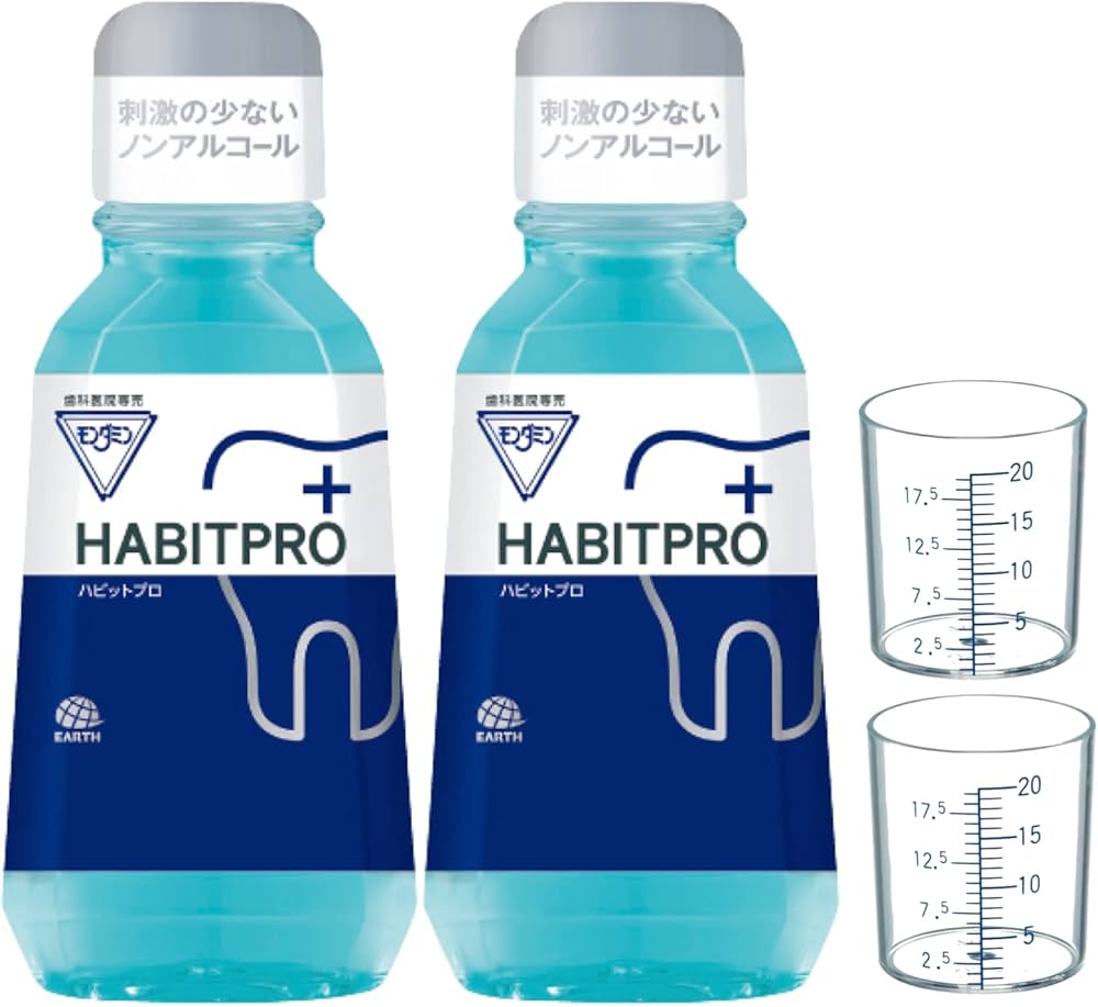 Amazon | モンダミン ハビットプロ 380ml 2本セット 洗口液 口臭予防