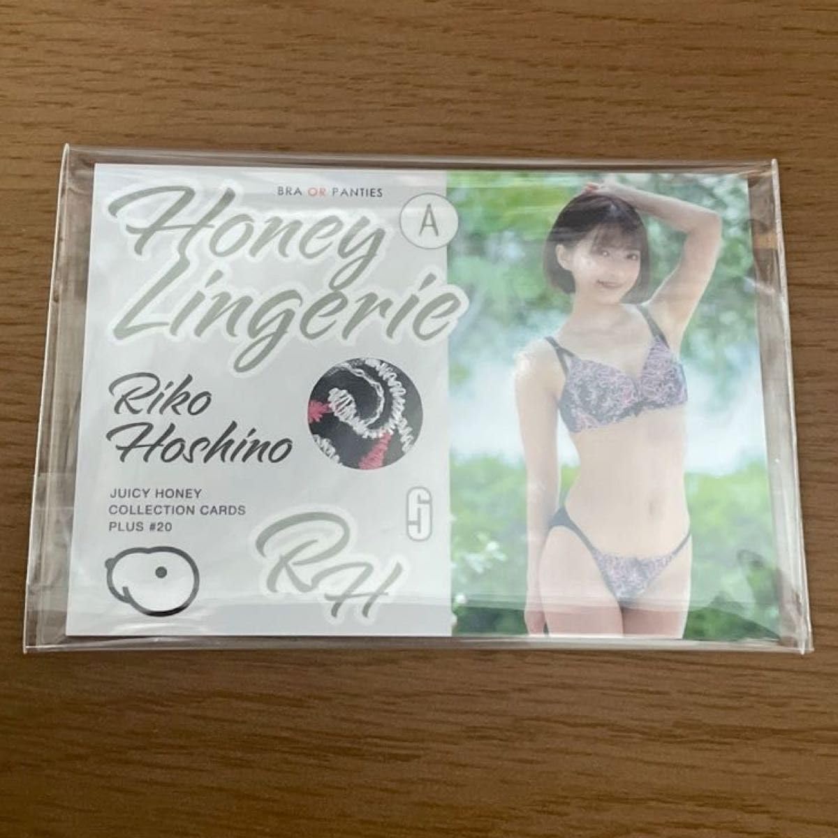 ジューシーハニー 星乃莉子 PLUS 07 ビキニカード HONEY 星乃莉子