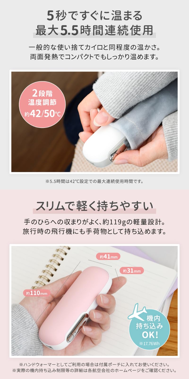 Amazon | オウルテック 充電式カイロ 電気カイロ ハンドウォーマー 1つ