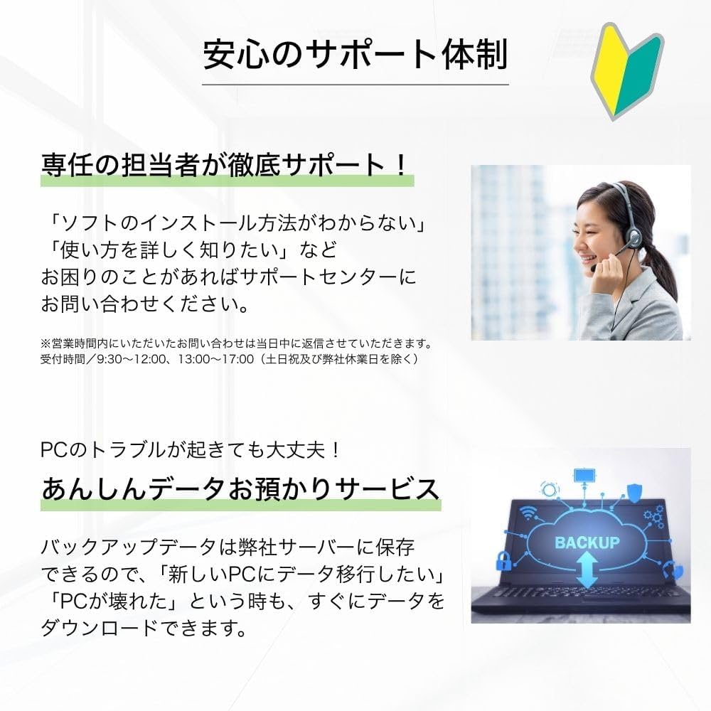 Amazon | ジョブカンDesktop 経理 23 [パッケージ版] 最新版 イン