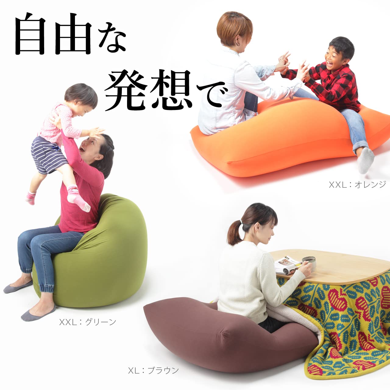 Amazon.co.jp: ビーズクッション ピグロ XXLサイズ（125x70cm