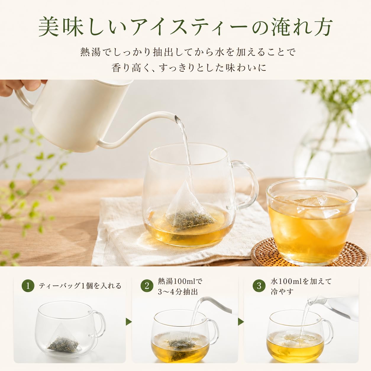 Amazon.co.jp: 【有機JAS認証】 ミントティー ハーブティー ノンカフェ