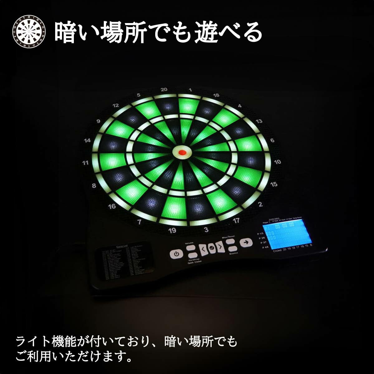 Amazon.co.jp: ダーツボード 壁掛け 電子 固定 ダーツ セット 子供