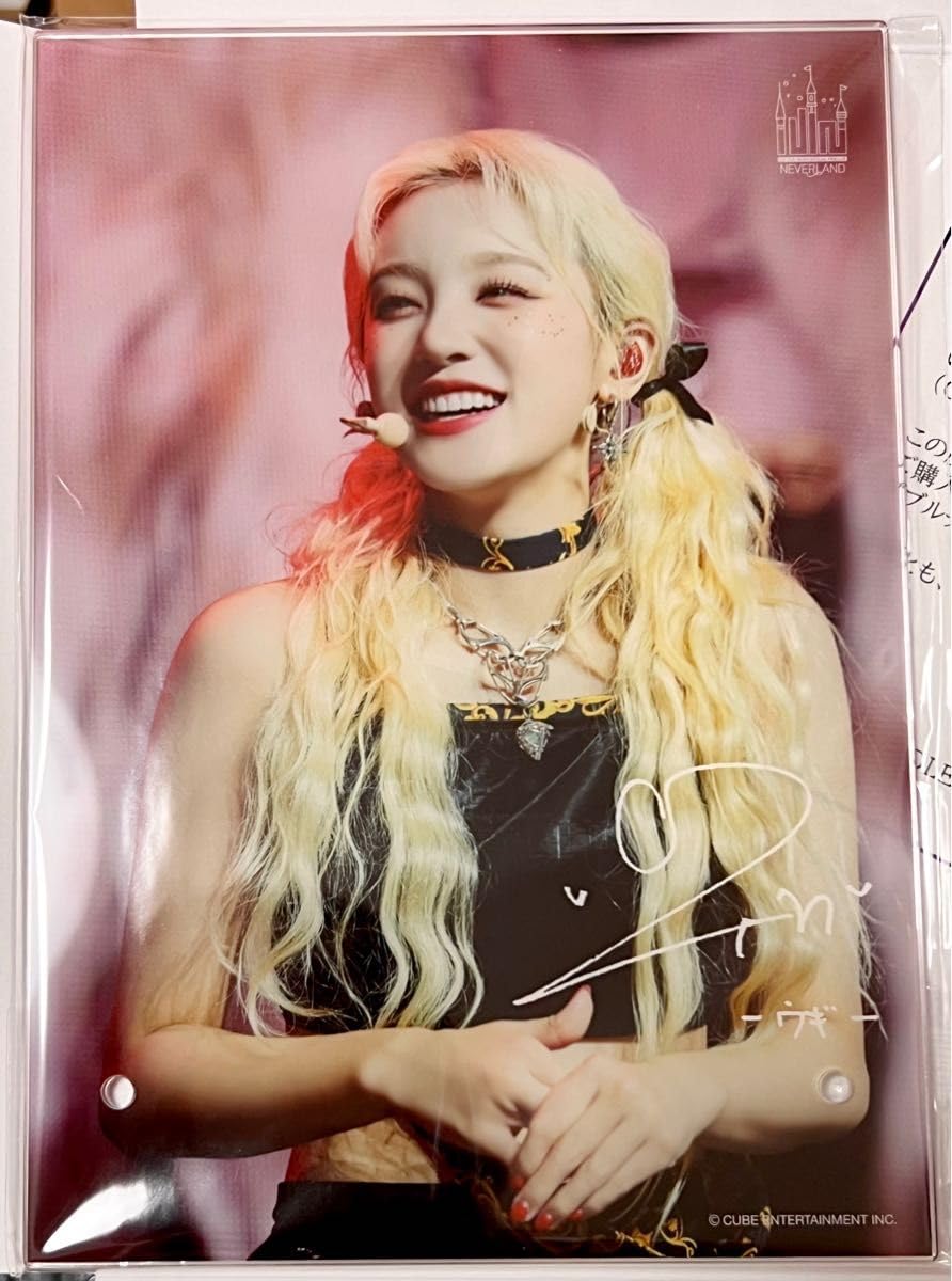 【非売品】(G)I-DLE  GURUポン！ アクリルアート  ウギ Amazon.co.jp: (G)I-DLE GURUポン アクリルアート ウギ : おもちゃ