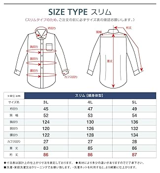 Amazon.co.jp: S ウイングカラーシャツ 長袖 メンズ 白 K-2