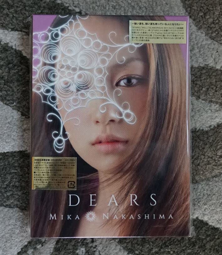 未開封品　中島美嘉 DEARS（ALL　SINGLES　BEST）2枚組 CD 未開封品 中島美嘉 DEARS（ALL SINGLES BEST）2枚組 CD - メルカリ