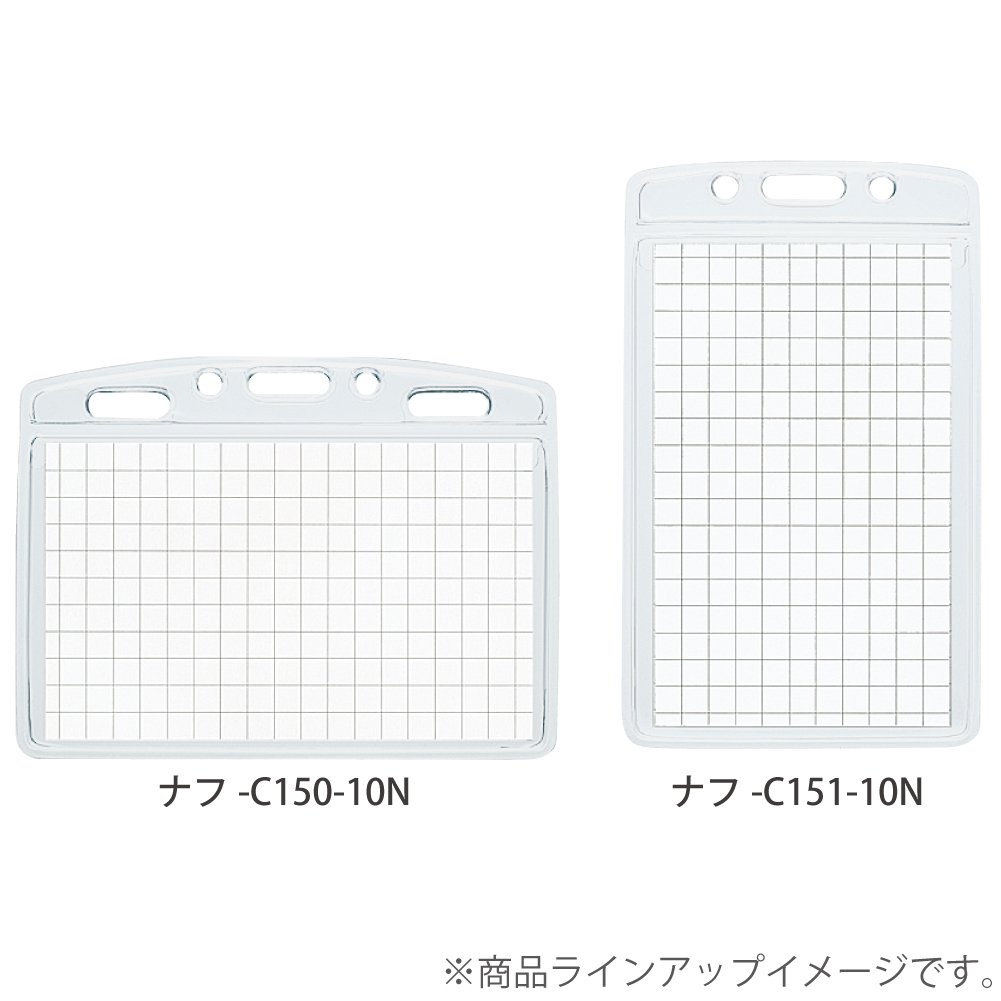 Kokuyo tarjeta de nombre funda rígida para Plus Pack de 10 tarjetas de visita tarjeta de identificación para horizontal naphthoquinone-c150 – 10 (importación de Japón)