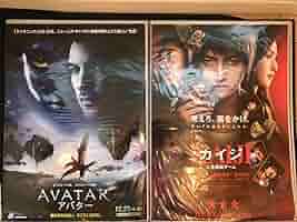 映画ポスター 洋画 B2サイズ 43枚 大量 まとめ売り 非売品 販促物 61Rp-mNUe-L._AC_SY200_QL15_.jpg