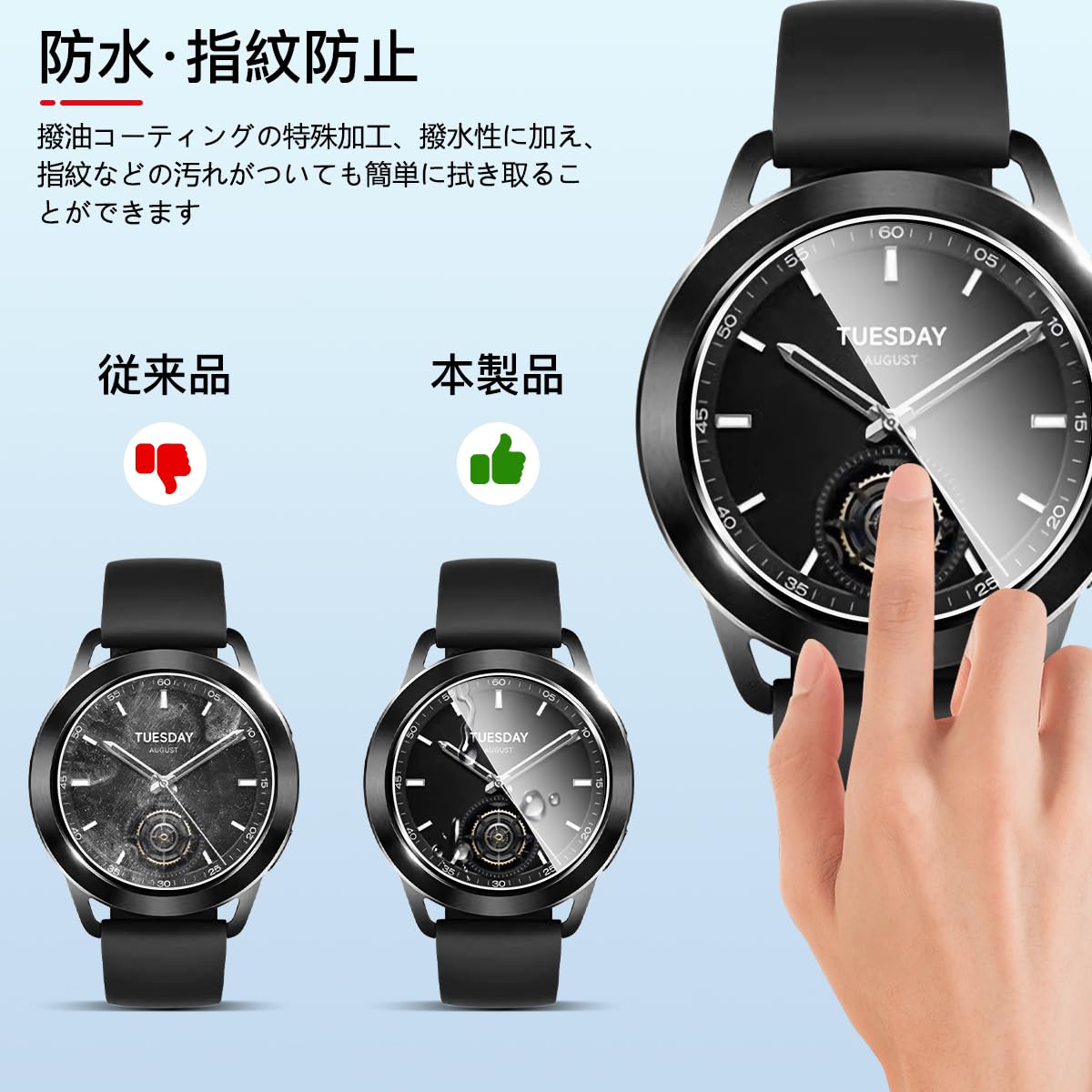 Amazon.co.jp: 対応 Xiaomi Watch S3 ガラスフィルム 3枚 保護フィルム 