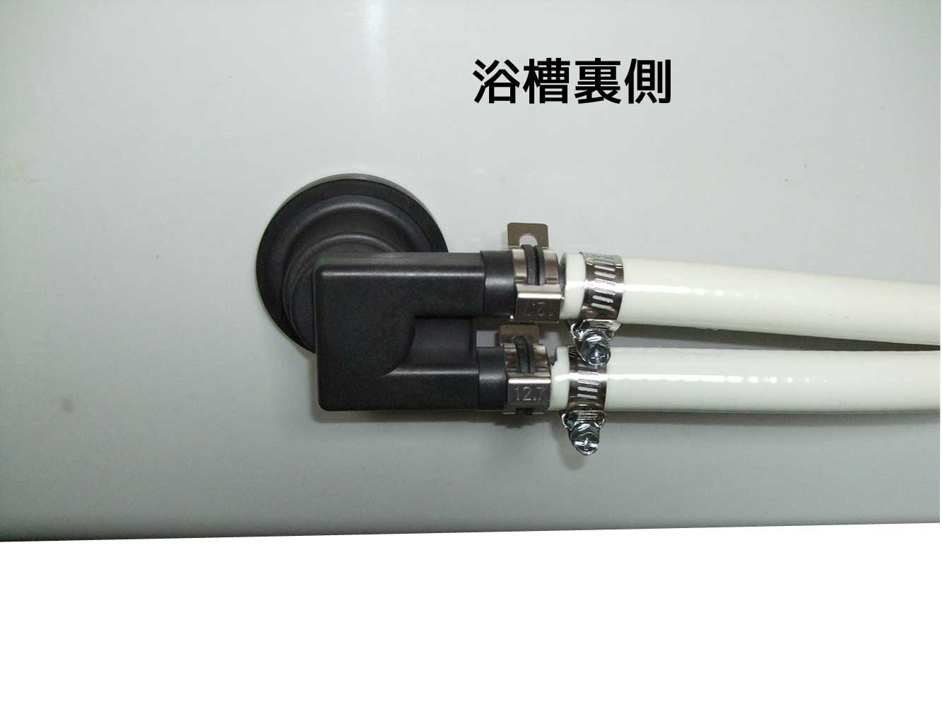 Amazon | 山本 風呂追焚配管用 ホワイトホース 7M品 循環金具 L